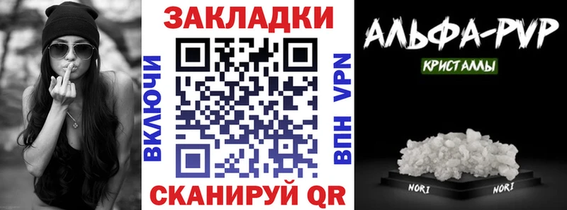 Купить наркотики сайты Киреевск Гашиш КОКАИН МЕГА зеркало A-PVP Конопля Мефедрон