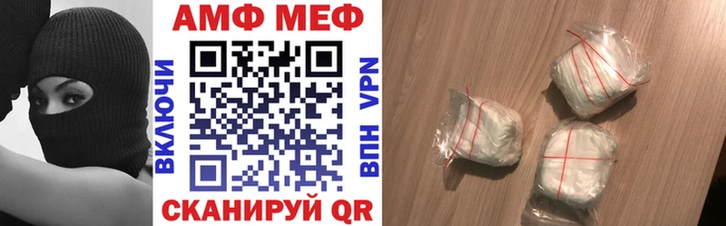 АМФЕТАМИН 97%  Киреевск 