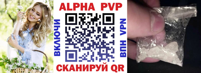 цена   Киреевск  darknet телеграм  А ПВП кристаллы 