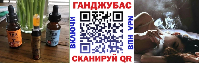 Canna-Cookies конопля  дарнет шоп  Киреевск 