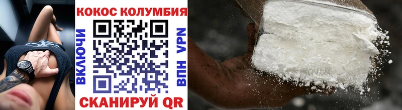 КОКАИН 99%  мориарти наркотические препараты  Киреевск 