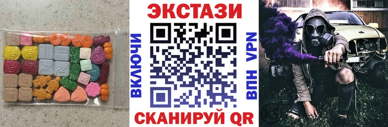 купить   Киреевск  Ecstasy бентли 