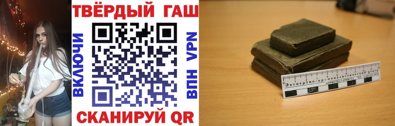 Гашиш ice o lator  Киреевск 