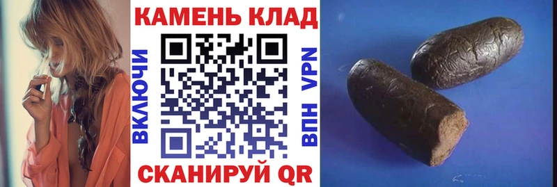 ГАШИШ AMNESIA HAZE Киреевск