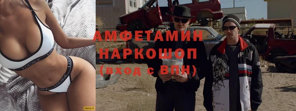 ALPHA PVP Белоозёрский