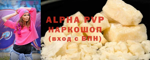 круглые Белокуриха