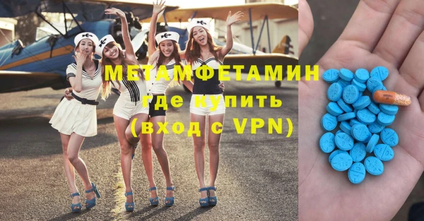 ALPHA PVP Белоозёрский