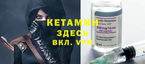 метамфетамин Беломорск
