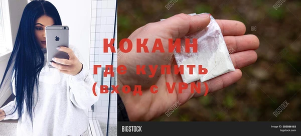 ALPHA PVP Белоозёрский