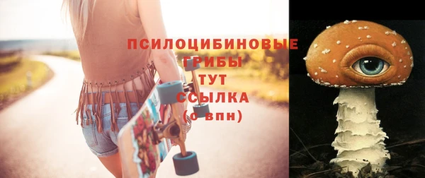 ALPHA PVP Белоозёрский