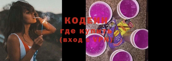 метамфетамин Беломорск