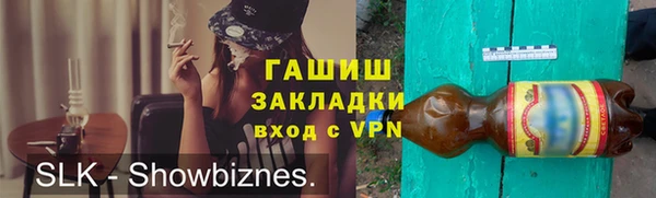 метамфетамин Беломорск