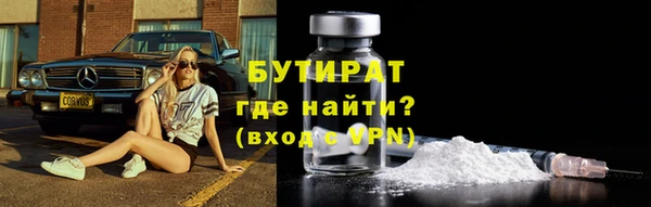 круглые Белокуриха