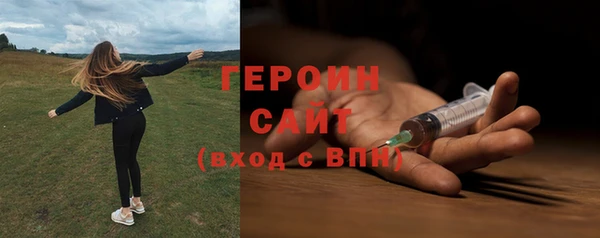 метамфетамин Беломорск