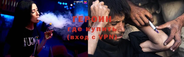 ALPHA PVP Белоозёрский