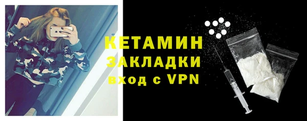 метамфетамин Беломорск