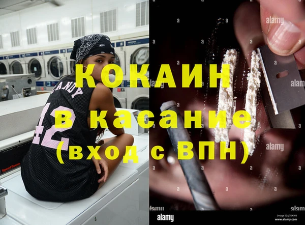 круглые Белокуриха