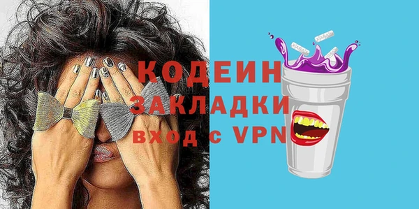 метамфетамин Беломорск