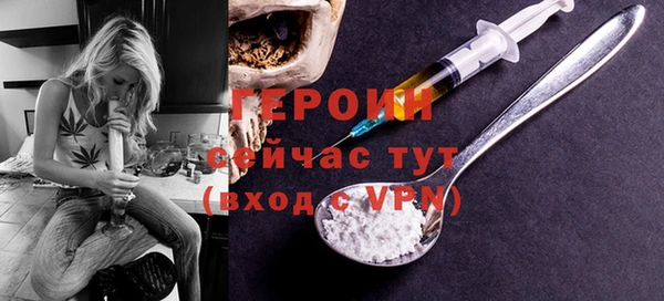 метамфетамин Беломорск