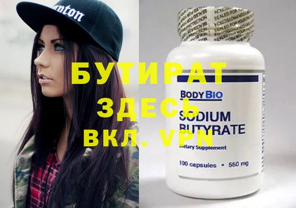 метамфетамин Беломорск
