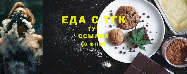 ALPHA PVP Белоозёрский