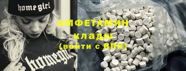 круглые Белокуриха