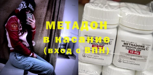 метамфетамин Беломорск