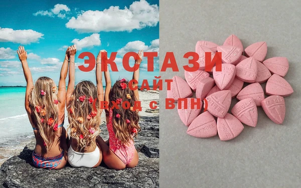 круглые Белокуриха