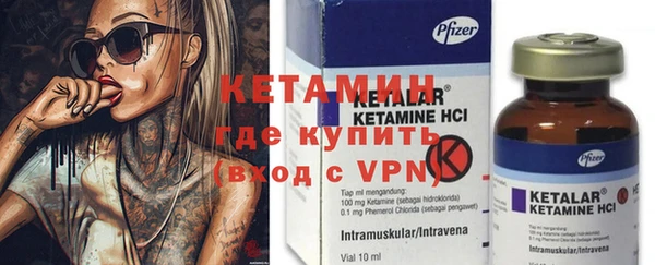 метамфетамин Беломорск