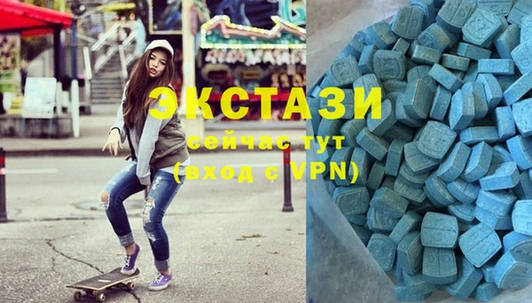 круглые Белокуриха