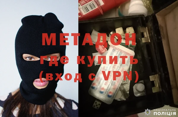 ALPHA PVP Белоозёрский