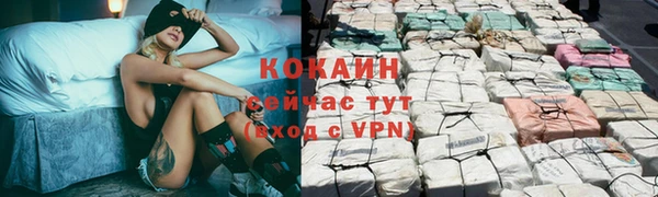 ALPHA PVP Белоозёрский