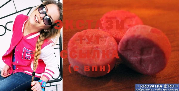 метамфетамин Беломорск