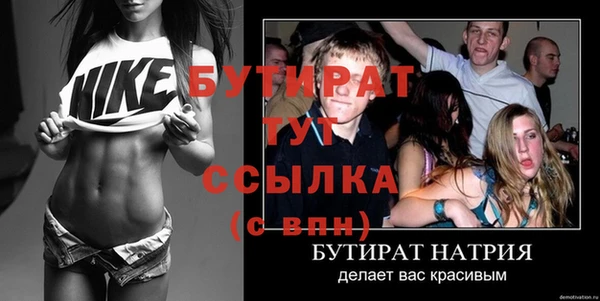 таблы Нефтегорск