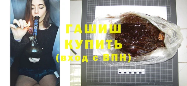 кокаин Нефтекумск