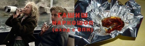 метамфетамин Беломорск