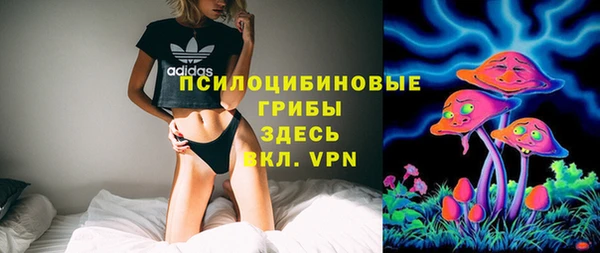метамфетамин Беломорск
