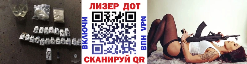 LSD-25 экстази кислота  Киреевск 