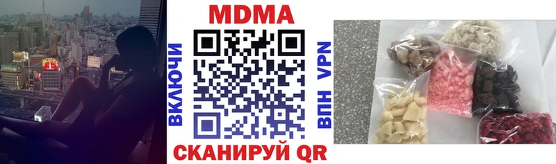 MDMA кристаллы  блэк спрут сайт  Киреевск 