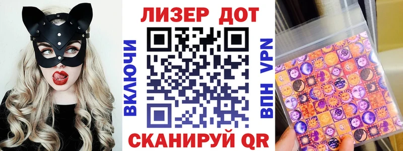 Марки N-bome 1,5мг Киреевск