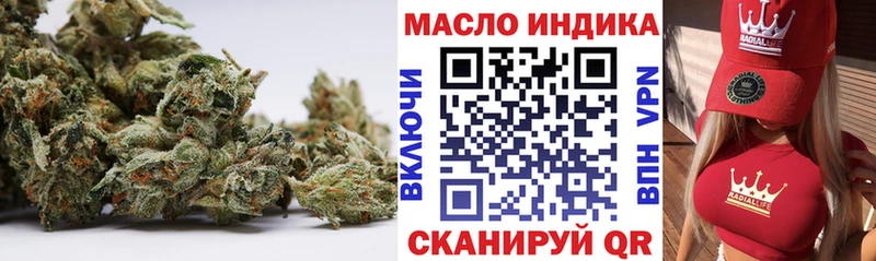 ТГК вейп Киреевск