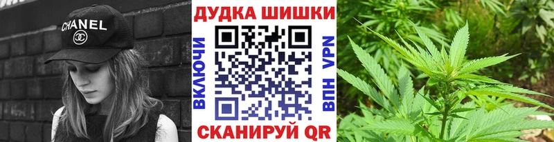 МАРИХУАНА THC 21% OMG tor Киреевск